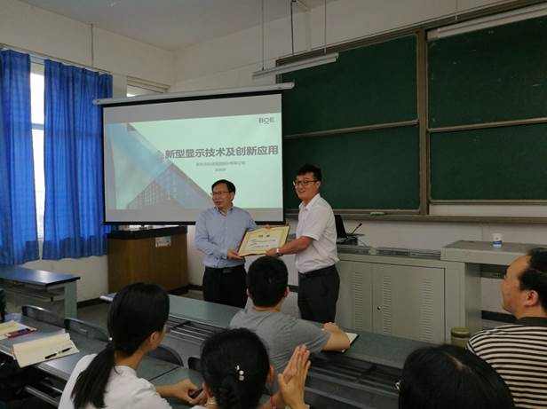 說明: E:\2018.3\機電青年講堂\講座\京東風-冷長林\IMG_20180611_094158.jpg