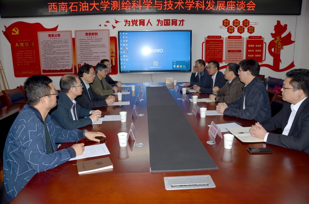 院士交流-測繪 (10)