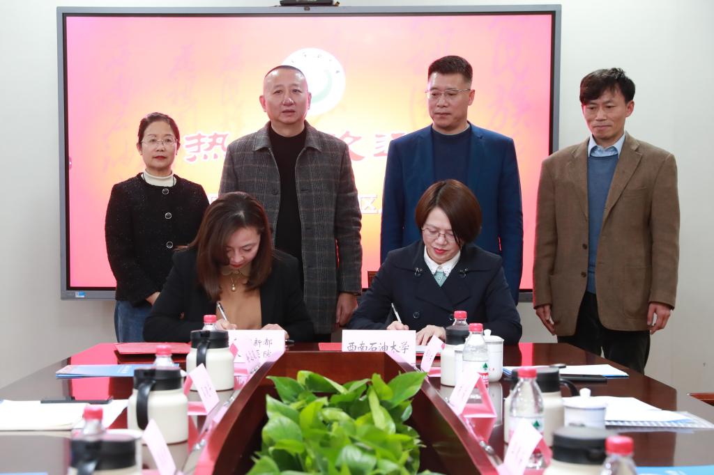 新都區(qū)人民醫(yī)院醫(yī)療服務(wù)合作簽約儀式(2024.03 (31) 新都區(qū)人民醫(yī)院醫(yī)療服務(wù)合作簽約儀式(2024.03 (31)