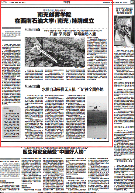 報道截圖.png