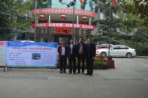 說明:http://zq.swpu.edu.cn:8080/_vsl/CA0E1C37F8B2197A98A291FE92516D2E/35519278/77B2