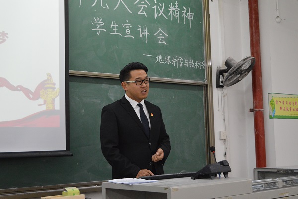 同學宣講