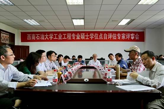 說明: E:\2018年春季\學科建設\自評估專家評審會\自評估專家評審會\審核評估圖片\工業工程\工業工程專業匯報（橫幅）.jpg