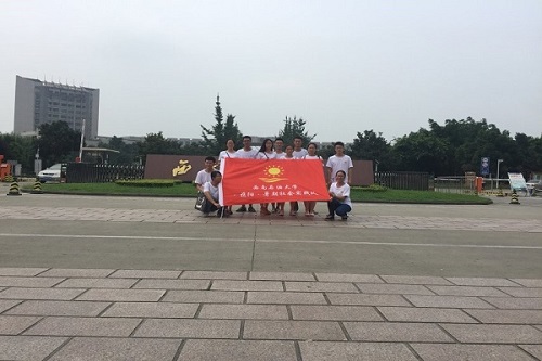 實踐隊出發前合影