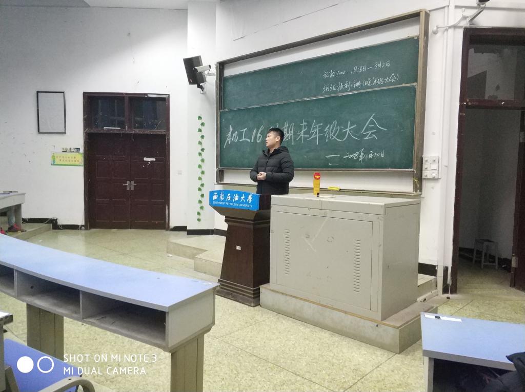 伍老師講話