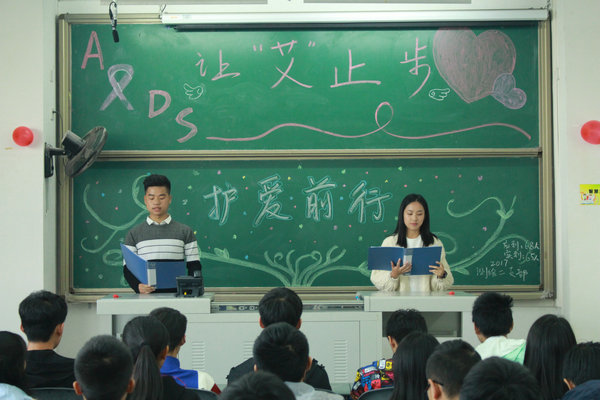 測(cè)繪二支部團(tuán)會(huì)現(xiàn)場(chǎng)