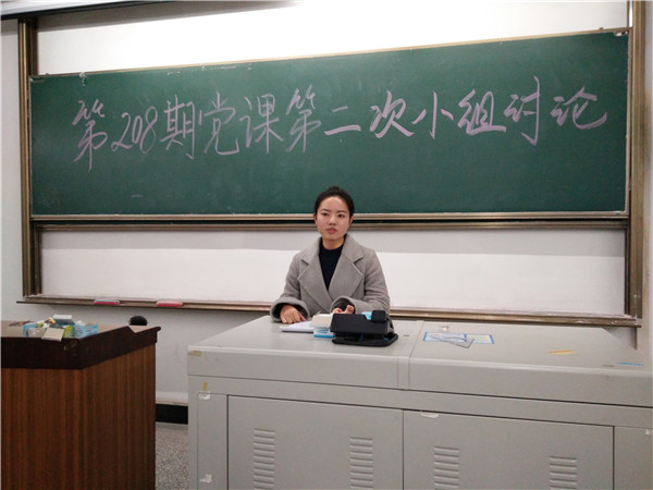 學員發(fā)言