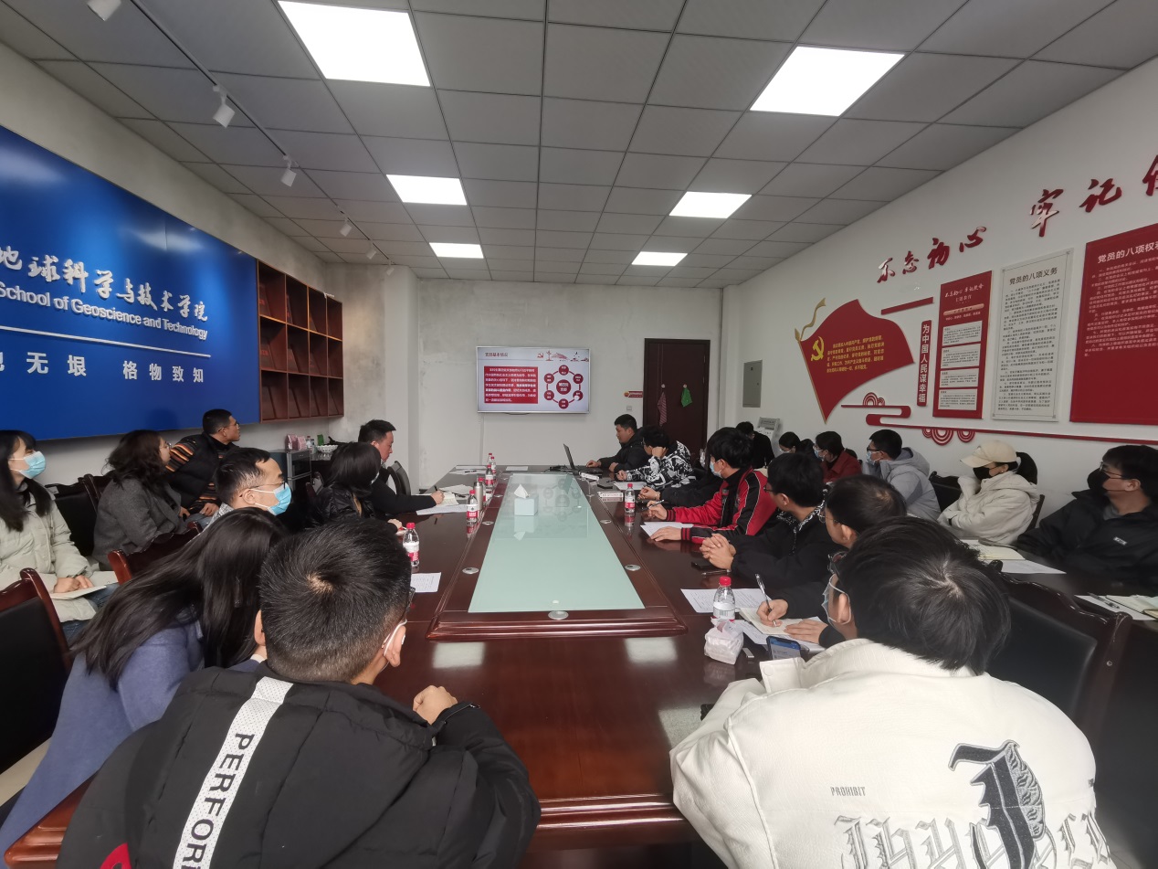 說明: G:\地科院資料\學院活動照片\2021年\11.30 地科院2021年度黨支部書記年終述職會\本科生第四黨支部述職.jpg