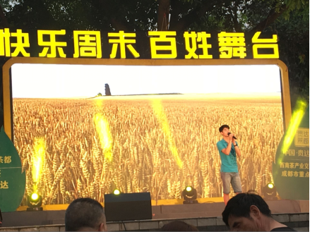 王皓立同學的《風吹麥浪》