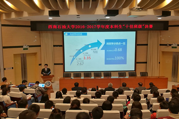 徐培嘉同學在答辯