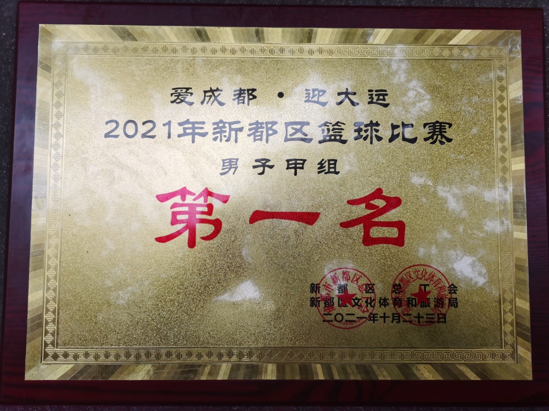 說明: C:\Users\ADMINI~1\AppData\Local\Temp\WeChat Files\0b854c8fa6c8249d0f7fc609466a1d8.jpg