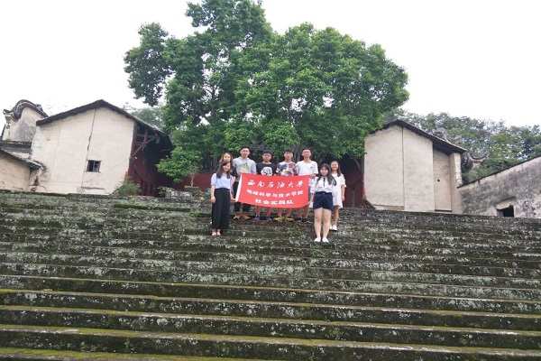 靜寧寺合影