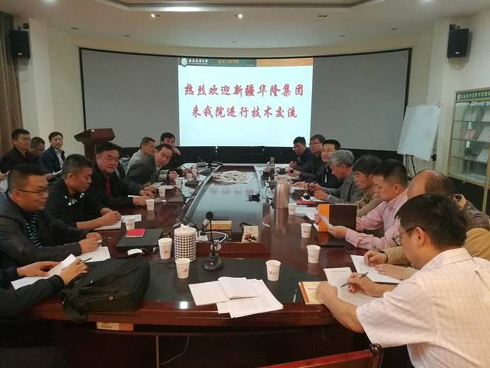 說明: E:\2018.3\企業(yè)交流\新疆華隆公司\華隆公司預(yù)計12-13來校交流\IMG_20180413_090624.jpg