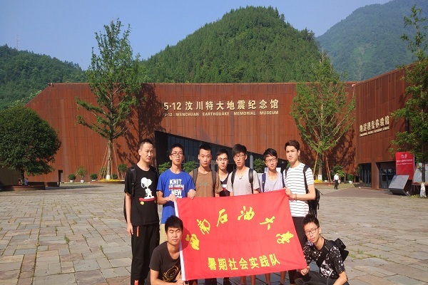 隊員們到達實踐地點