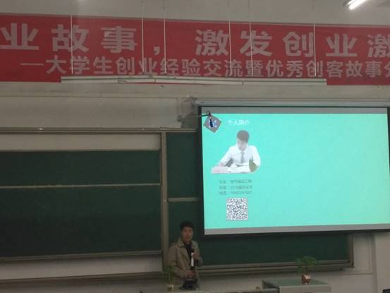 說明:C:\Users\dell\AppData\Local\Microsoft\Windows\INetCache\Content.Word\IMG_20161130_204823.jpg