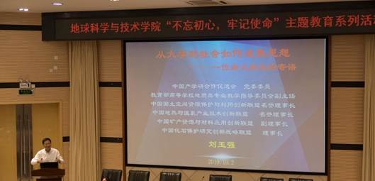 說明: QQ圖片20191014111906