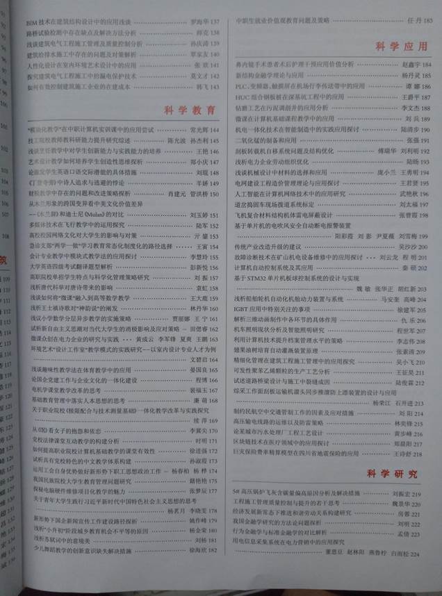 05序號(hào)支撐2:文章目錄
