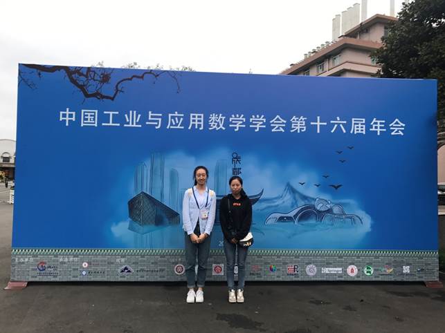 說明: C:\Users\min\Desktop\成都年會新聞稿\IMG_3135.JPG