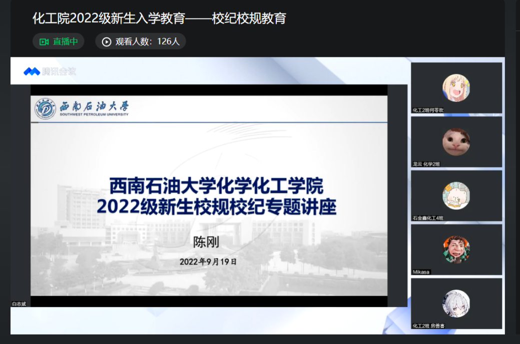 屏幕截圖 2022-09-19 153035