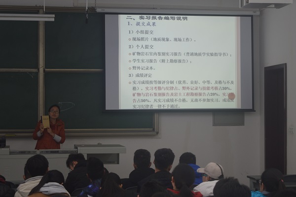 黃璐老師講話