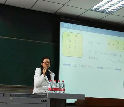 陳曦老師講課場景