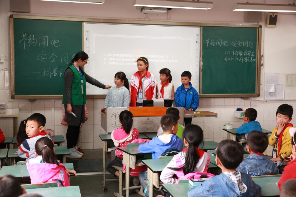 游戲互動環節