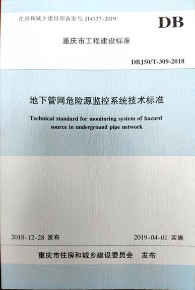 標(biāo)準(zhǔn)4