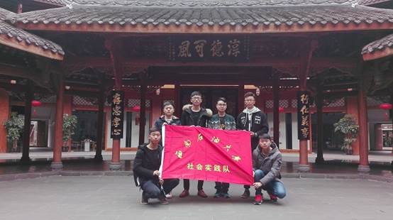 實踐情況