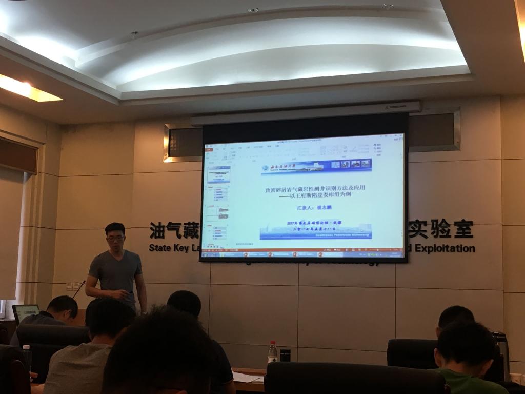 碩士2015級研究生崔志鵬作報告