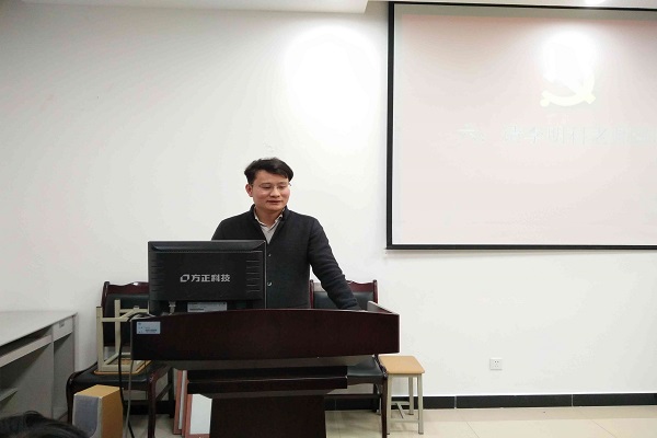 黨支部書記李明科發言