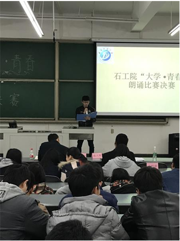 參賽選手