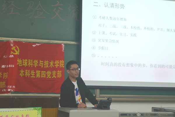 張健學(xué)長(zhǎng)