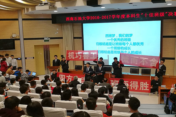 班級同學現場表演