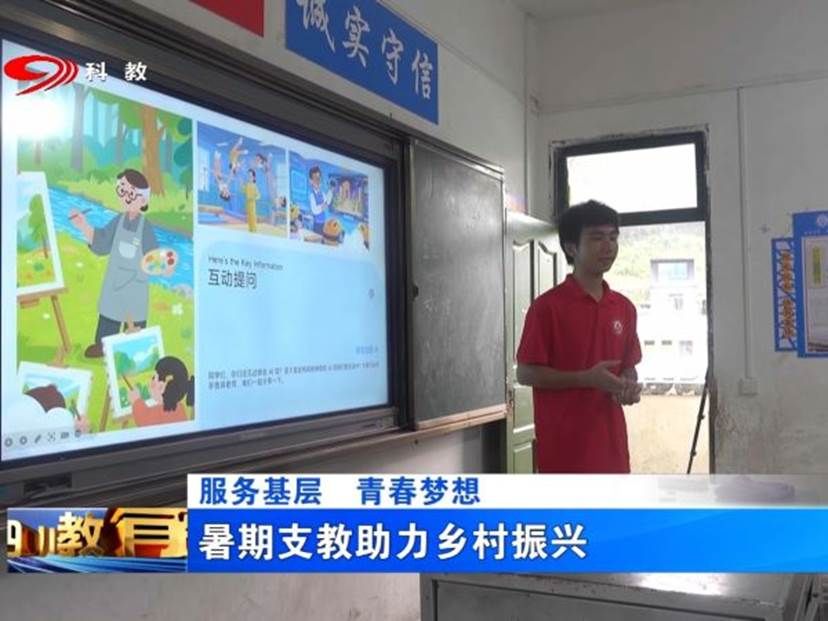 微信圖片_20250727131621(1)