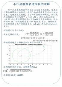 說(shuō)明: C:\Users\Administrator\Desktop\2組.jpg