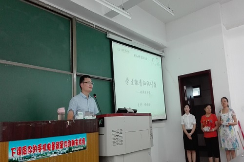 李老師講話