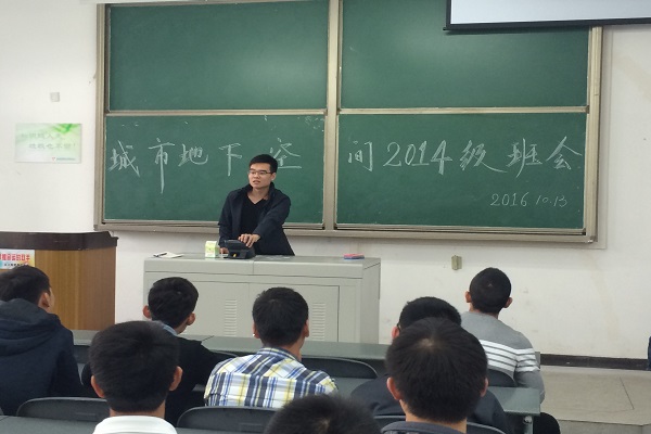 班長發言