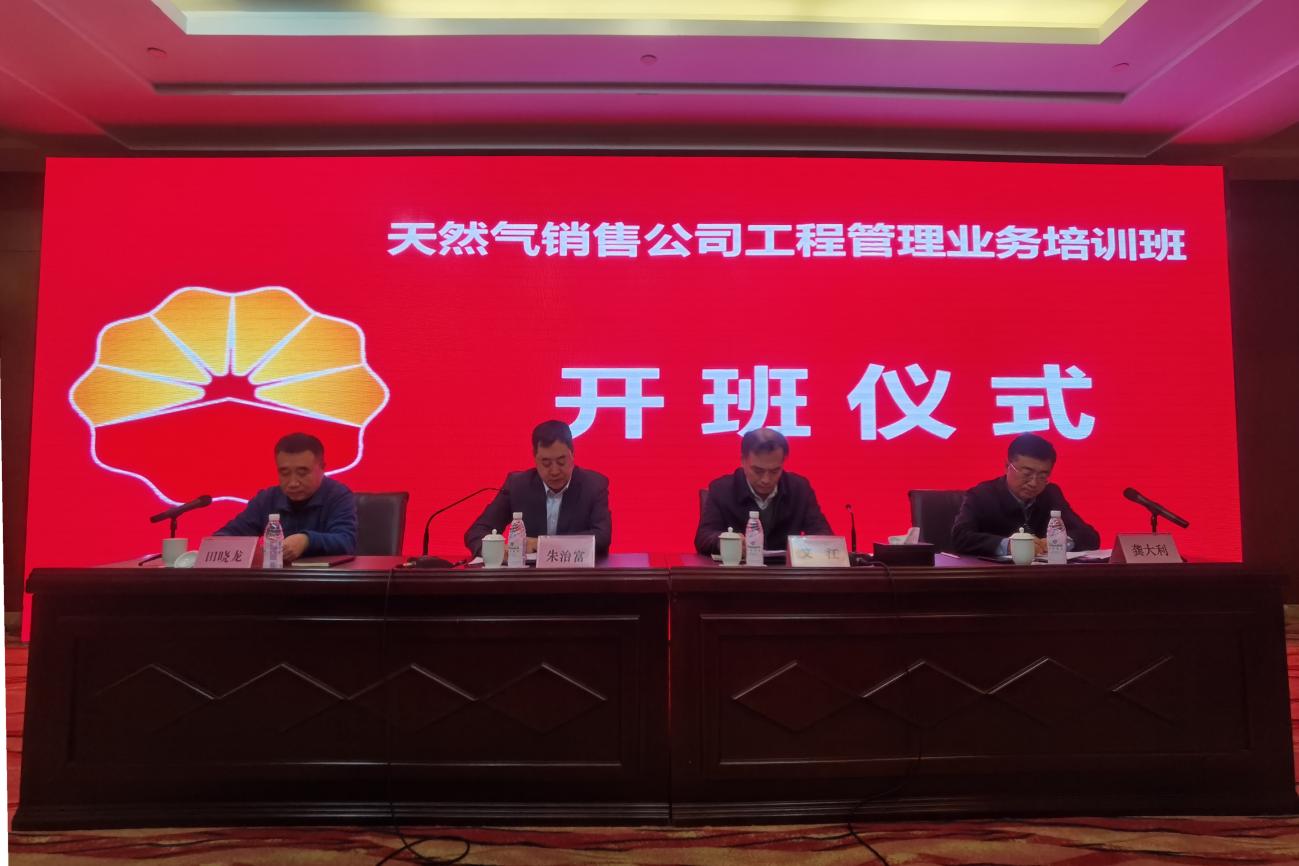 微信圖片_20230328143652_副本