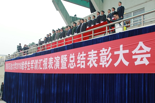 到場領導