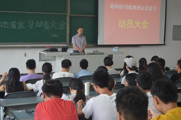 譚秀成發言