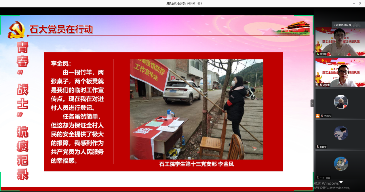 QQ截圖20200528132008