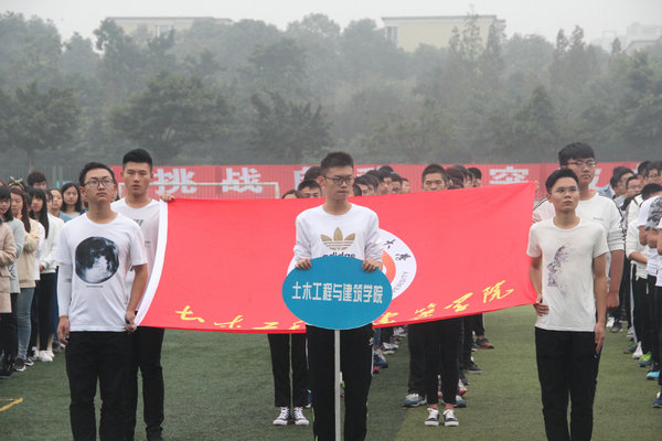 土建院方陣列隊(duì)
