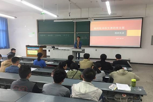 會議現場