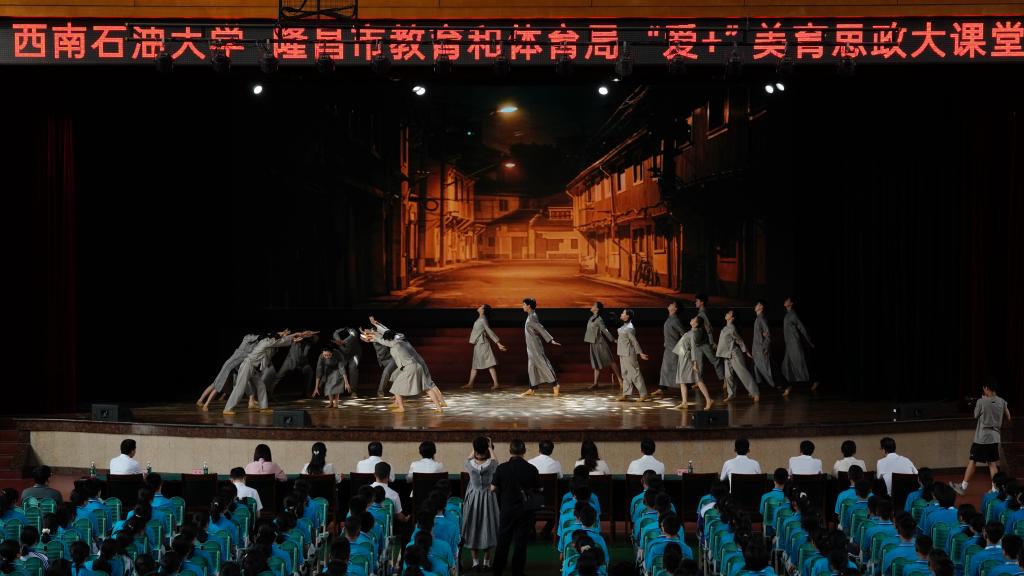 舞蹈《莊嚴的宣誓》.jpg