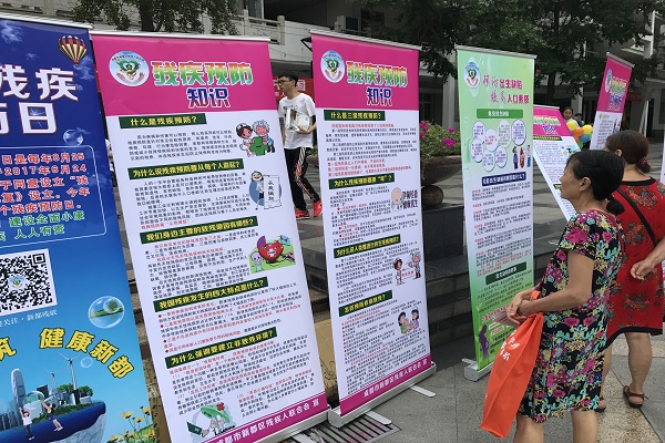 現場情況