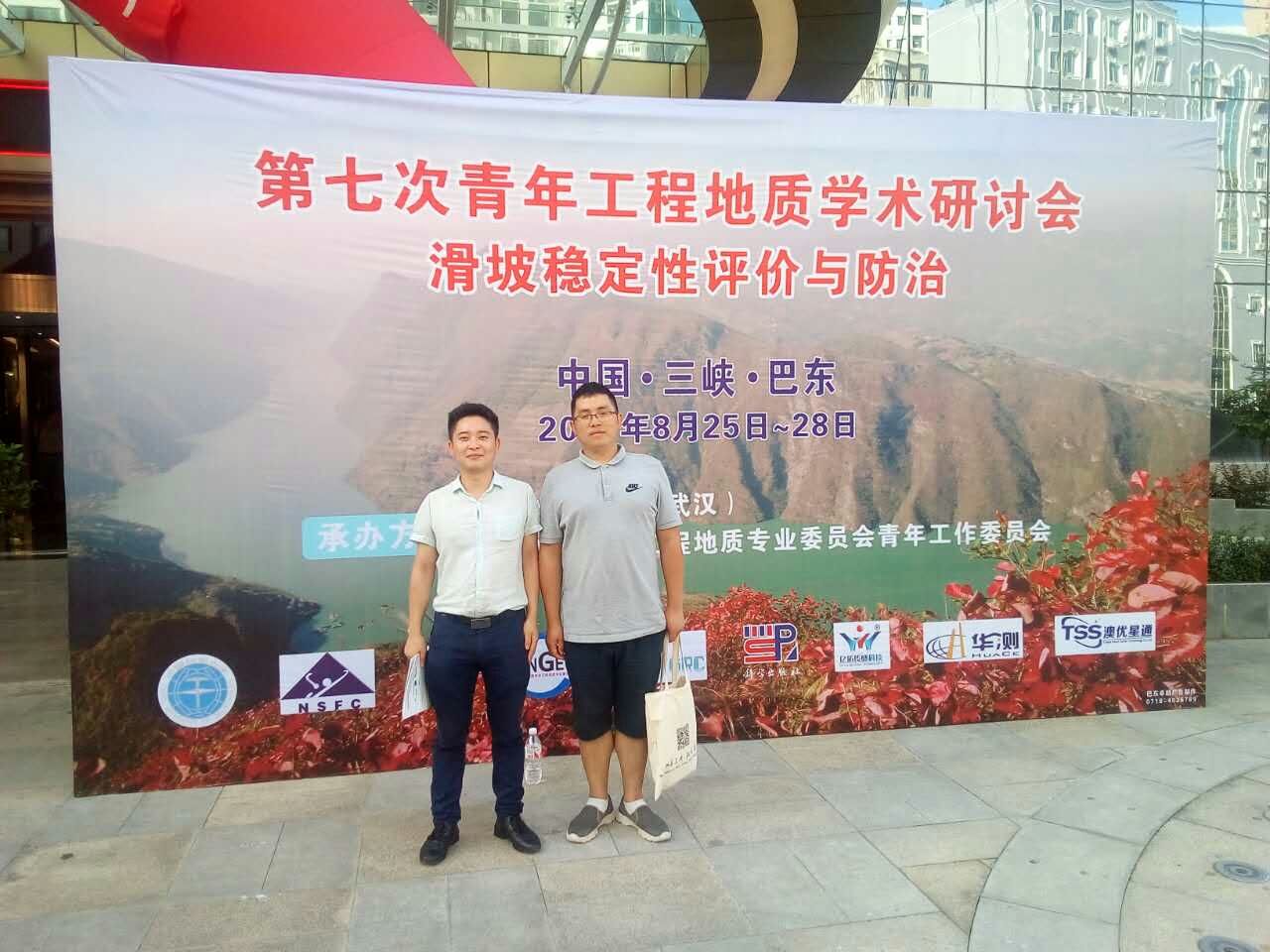 現場情況