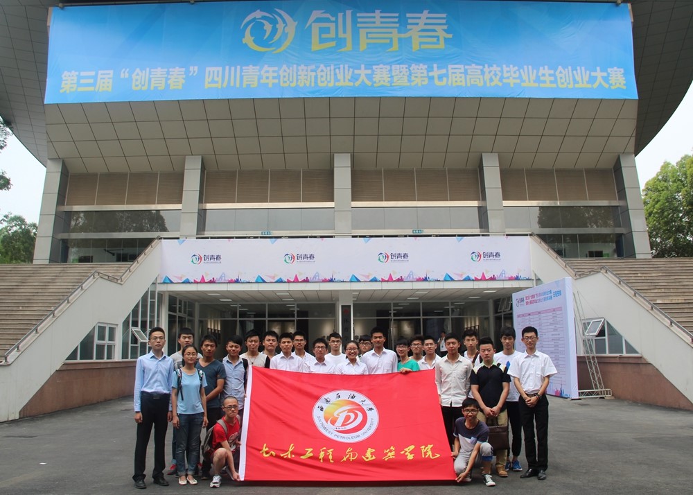 土建院參賽師生與到現場觀摩學生合影