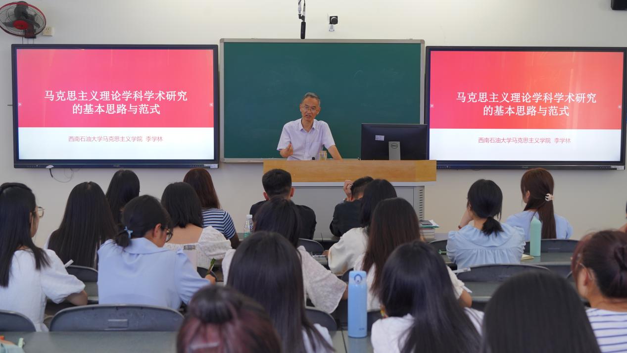 李老師