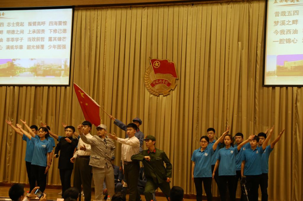 化工學院的《復興志 振國魂》