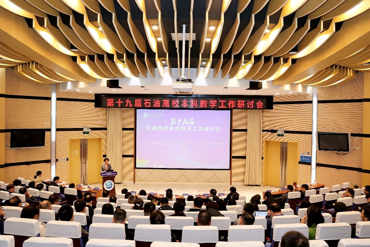 研討會現場.jpg